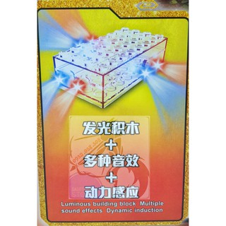 [Hot] Lego QS08-70764L Lắp Ráp Rồng Lửa 4 Đầu ( Có đèn , âm thanh - 660 Mảnh ) [ Có Sẵn ]