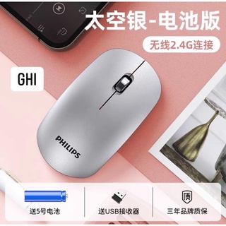 Chuột máy tính