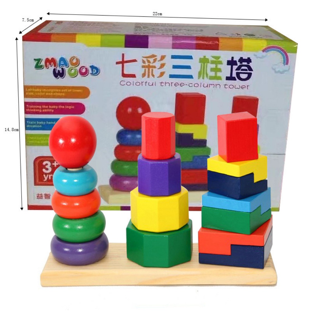 Bộ giáo cụ Montessori xếp trụ 3 cọc cho bé - Đồ chơi gỗ tháp cầu vồng