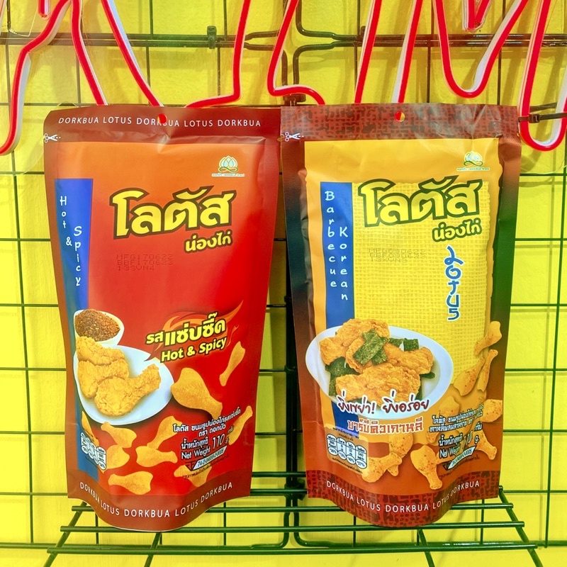 Bim bim đùi gà Thái Lan gói 115g
