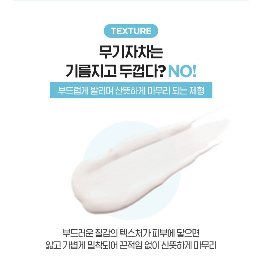 Kem Chống Nắng SHINGMULNARA Oxygen Water Face & Body Hypoallergenic Sun Cream SPF50+ PA++++ 150ml
