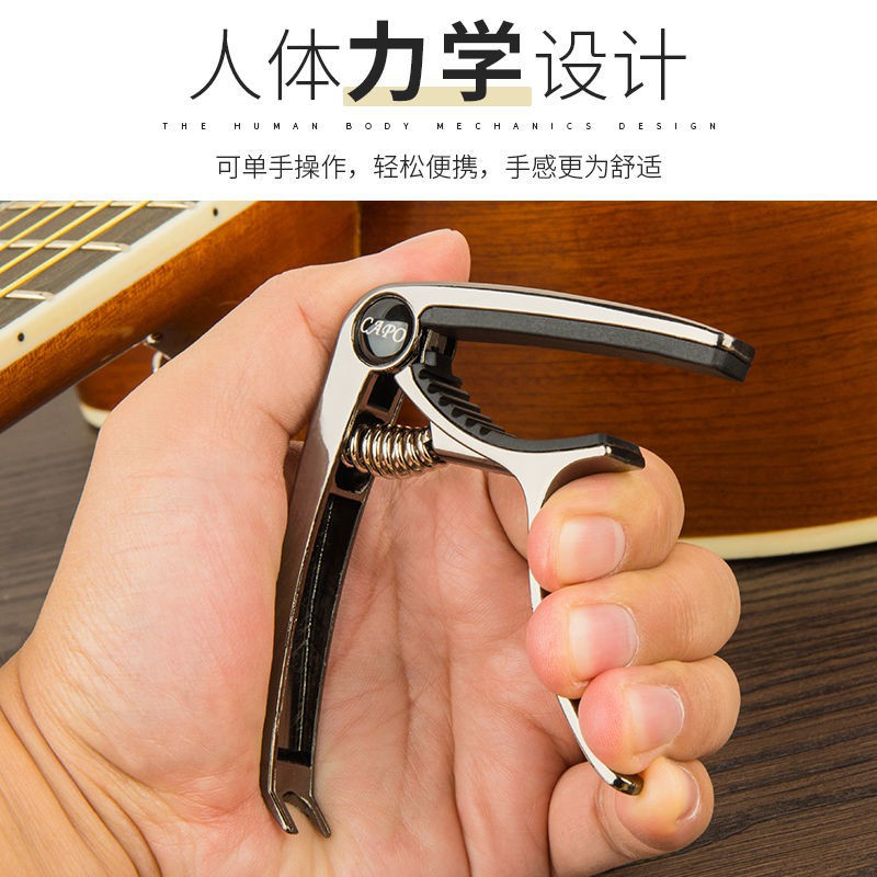 Kẹp Capo Một Cách Sử Dụng Cho Đàn Guitar Acoustic