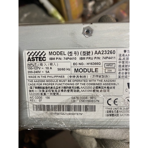 Nguồn server Astec aa23260 625w 12v 52A đã kích hoạt quạt chạy rất êm