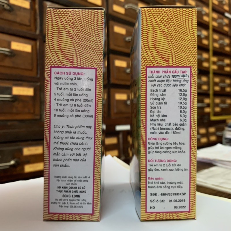 Song Nhi Tố - Long Nhi Tố