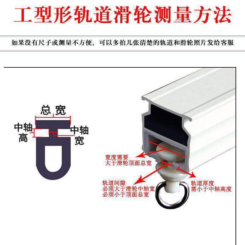 Phụ Kiện Khóa Trượt Gắn Thanh Ray Rèm Cửa Chuyên Dụng