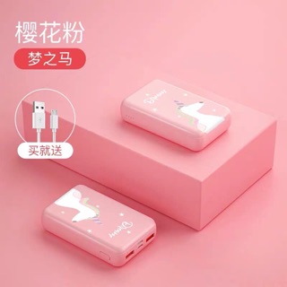 Sạc dự phòng Yoobao 10000mAh (Order 7-10 ngày)