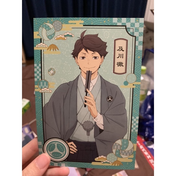 Off- bưu thiếp haikyu ver kimono