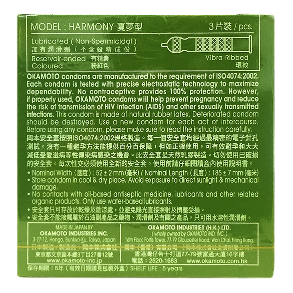 [ Mua 2 tặng 1 ] Bao Cao Su Okamoto Harmony Gân Sọc Hộp 3 Cái