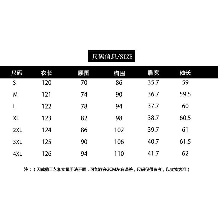 Đầm Dài Vải Voan Tay Dài Chiết Eo Siêu Thần Tiên Phong Cách Mùa Xuân Và Mùa Thu Dành Cho Nữ 2022