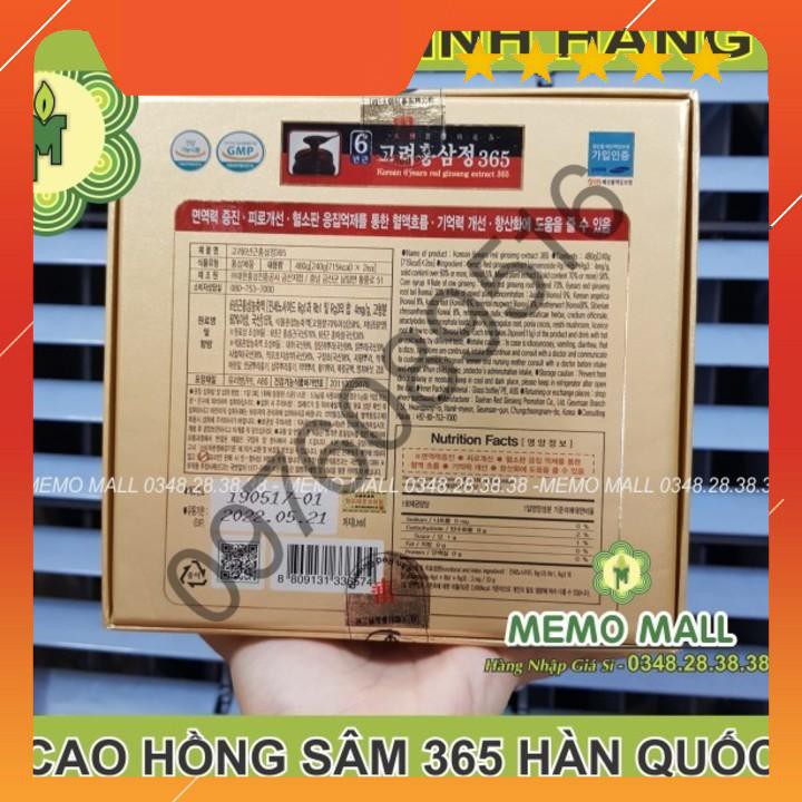 HỘP 2 HỦ CAO HỒNG SÂM CÔ ĐẶC CHÍNH HÃNG HÀN QUỐC | BigBuy360 - bigbuy360.vn