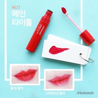 Son Mamonde Highlight Lip Tint