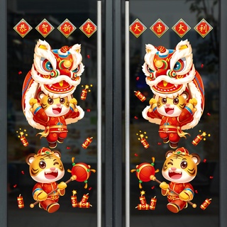 Decal tết 2022 dán tường dán cửa kính 2 mặt sẵn keo QR19682 Kỳ Lân Đón Tết 1