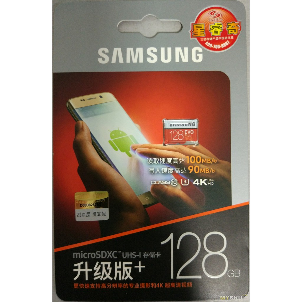 Thẻ nhớ Samsung 128GB EVO Plus -Chính hãng ( bh 5 năm 1 đổi 1 ) | BigBuy360 - bigbuy360.vn