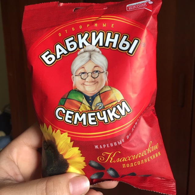 hướng dương bà già nga gói 100gr date mới