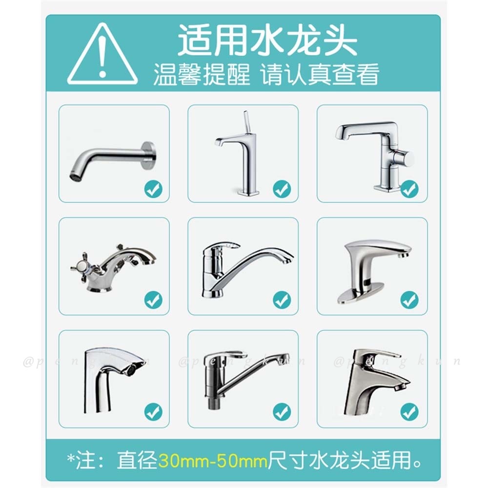 Dụng Cụ Nối Dài Vòi Nước Rửa Tay Chống Văng Họa Tiết Hoạt Hình Kiểu Hàn Quốc Cho Bé