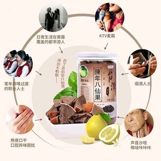 KẸO NGẬM ĐAU HỌNG QUẢ BÁT TIÊN (hộp 420g)