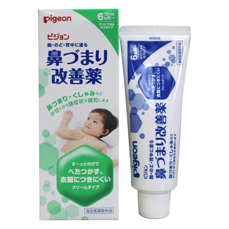 GEL làm giữ ấm, giảm ho, nghẹt mũi Pigeon 50g - Nhật Bản