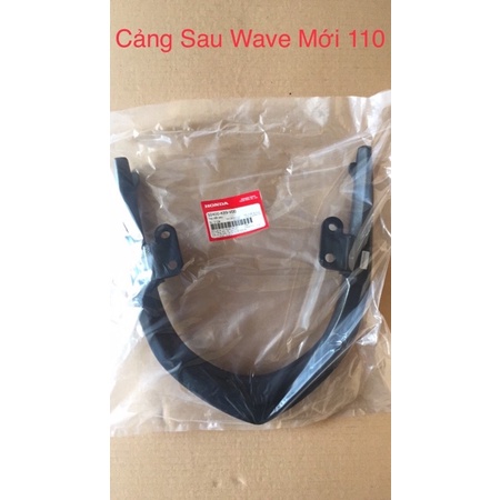 Cảng sau wave a 110 2019