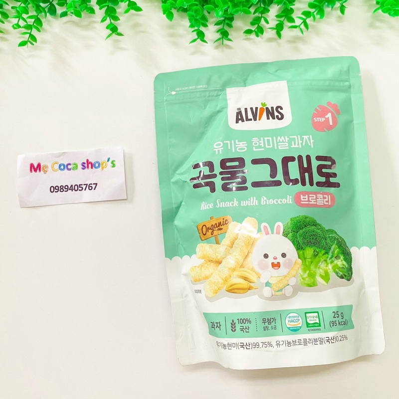 DATE 01-5/2023 Alvins - Bánh ăn dặm gạo lứt rau củ hữu cơ hình que cho bé 6m+ túi zip 25g