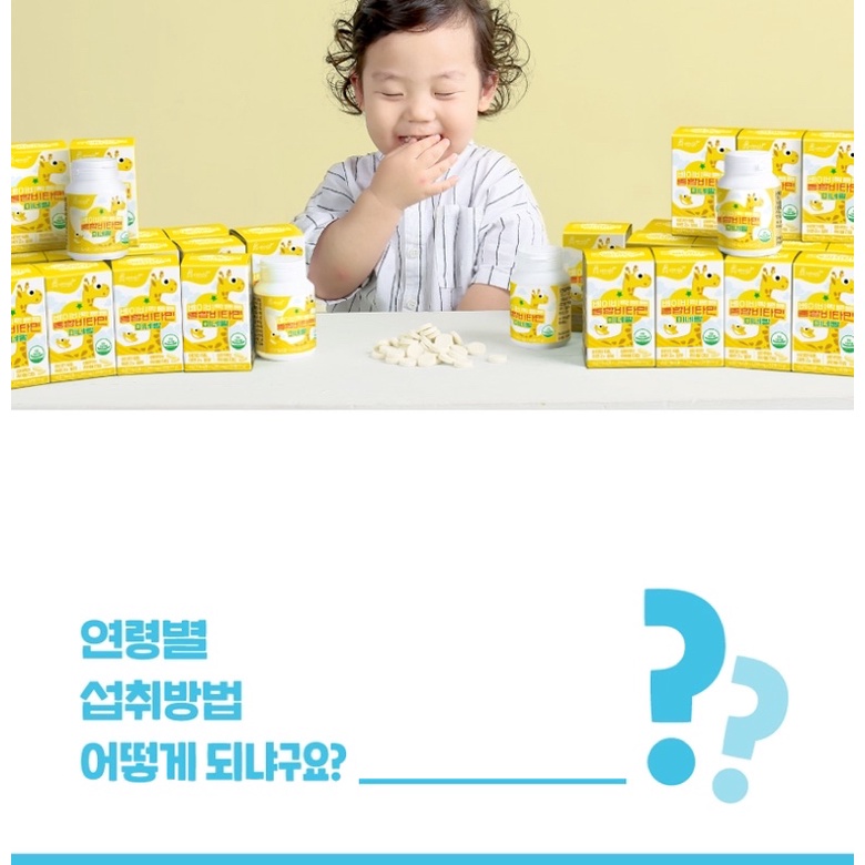 Kẹo Vitamin tổng hợp - Canxi Tăng Chiều Cao Cho Bé Nội Địa Hàn Premium Kids Multivitamin Mineral
