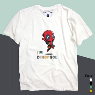 [UNISEX] Áo Thun 100% Cotton Form Rộng I'M DEADPOOL