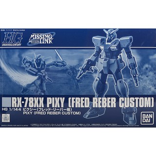 Mô hình lắp ráp Gundam HG UC Gundam Pixy - Fred Reaver (P-bandai)