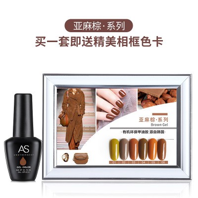 Sơn gel AS bền màu cực kì mướt 15ML (dành cho tiệm nail chuyên nghiệp) - FB