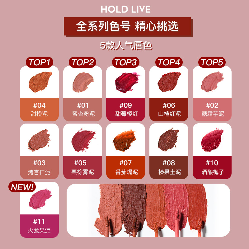 [Hàng mới về] Son môi Hold Live chống nước lâu trôi tông màu trẻ trung xinh xắn | BigBuy360 - bigbuy360.vn