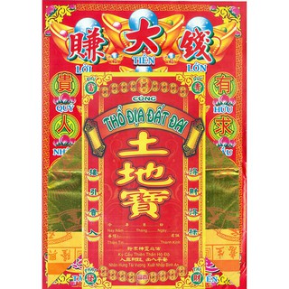 Bộ giấy cúng Thổ Địa - Đất Đai
