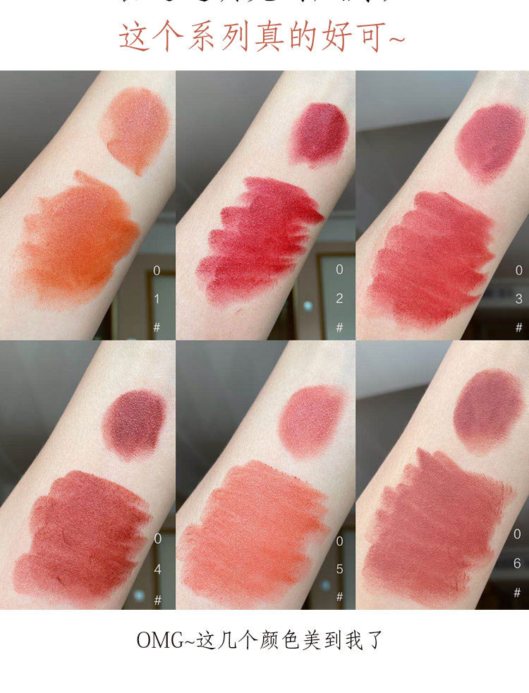 ZUK Matte Lip Glaze Square Transparent Lipstick | BigBuy360 - bigbuy360.vn