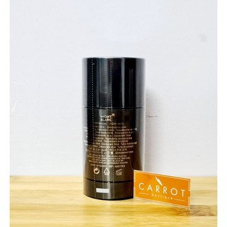 Lăn khử mùi Nam MONT BLANC Explorer 75ml