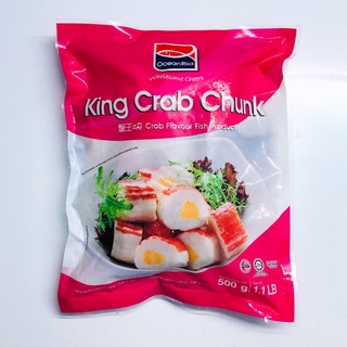 Viên cua hoàng đế King Crab Chunk [100g-500g] - thả lẩu,ăn liền - ship nhanh HCM