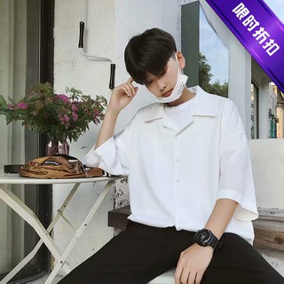 Áo sơ mi tay ngắn cổ vest trơn vải kate lụa mềm mịn không nhăn, Áo sơ mi trơn unisex cho cả nam và nữ tay lỡ form rộng