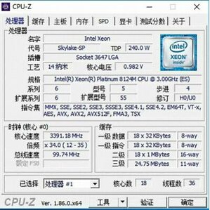 Xeon Platinum 8124M socket lga 3647