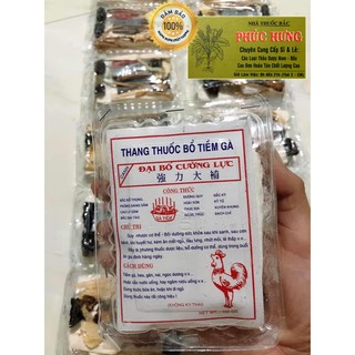 THANG THUỐC BỔ TIỀM GÀ