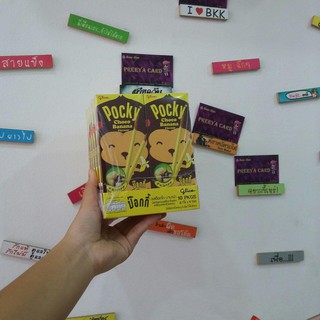Combo 10 Bánh pocky chocolate chuối Thái lan