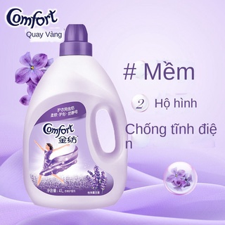 ✆Chất chăm sóc nước xả làm mềm vải Jinfang 4L8 chai lớn chống tĩnh điện hương hoa oải hương bền lâu gói gia đình