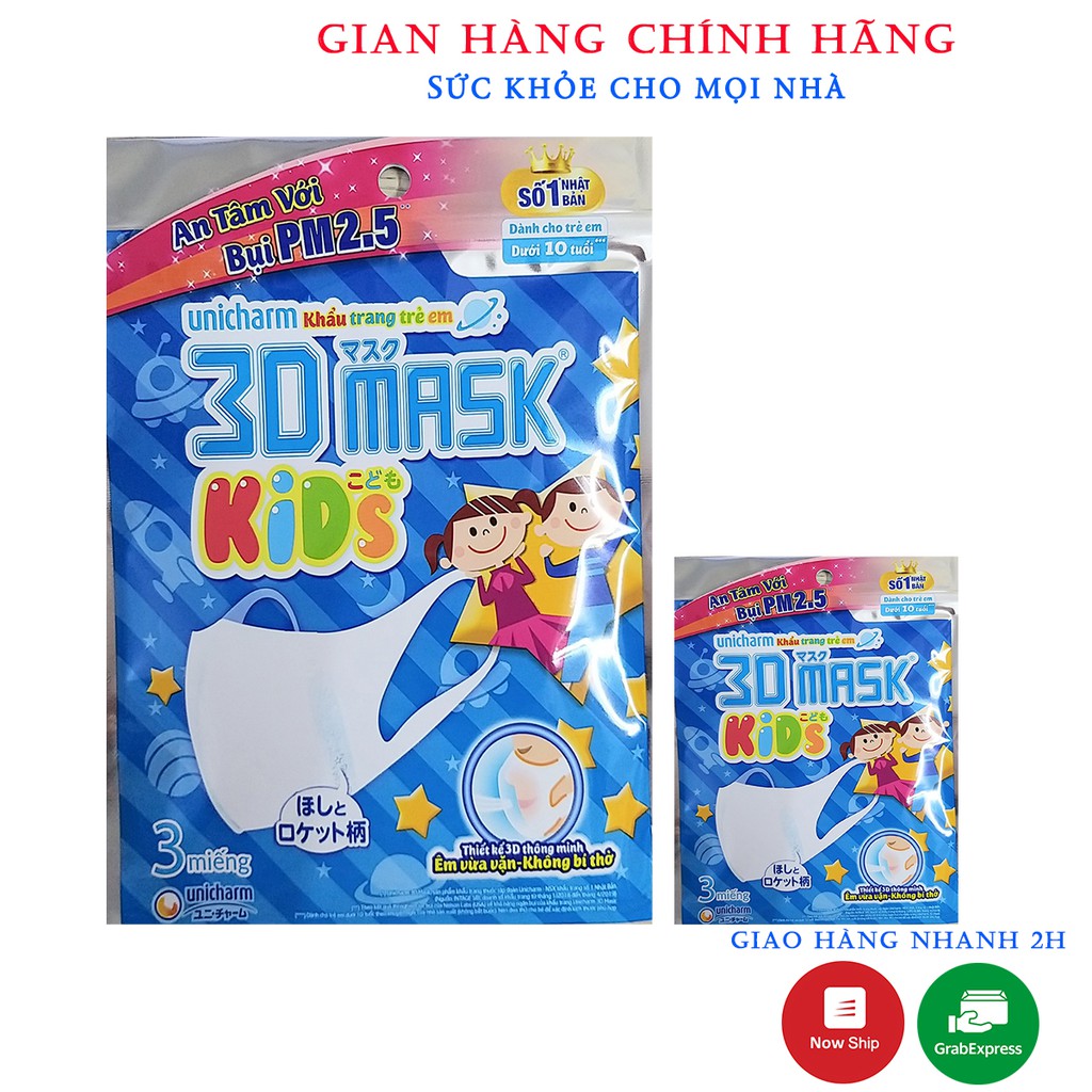 Khẩu trang trẻ em Unicharm 3D Mask (gói 3 miếng)