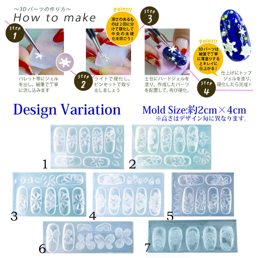 Khuôn silicone trong dẻo nhấn hoa bột, nail gel, bột lưu huỳnh, hoa 3D