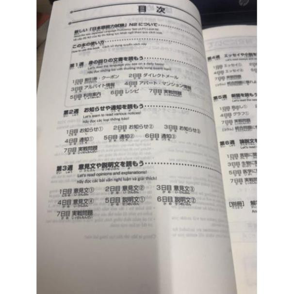 Sách tiếng Nhật - Luyện thi N2 Đọc hiểu (Nhật-Anh-Việt) Soumatome N2