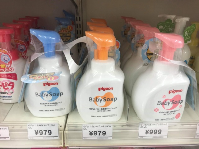 Sữa tắm Pigeon Baby Soap cho trẻ sơ sinh của Nhật Bản