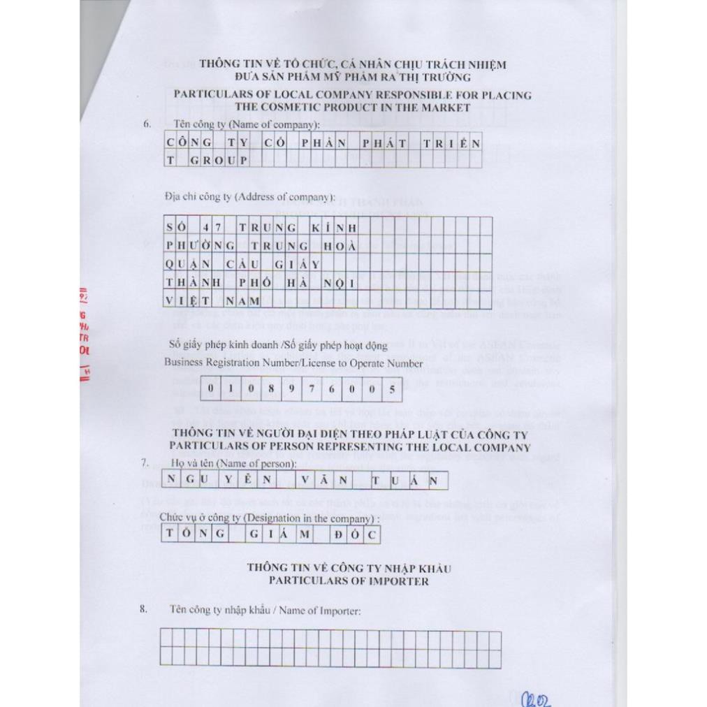 Sữa rửa mặt đầu cọ The Skin Cleanser 100ml cho da dầu mụn nhạy cảm dành cho nam nữ - NAG | BigBuy360 - bigbuy360.vn