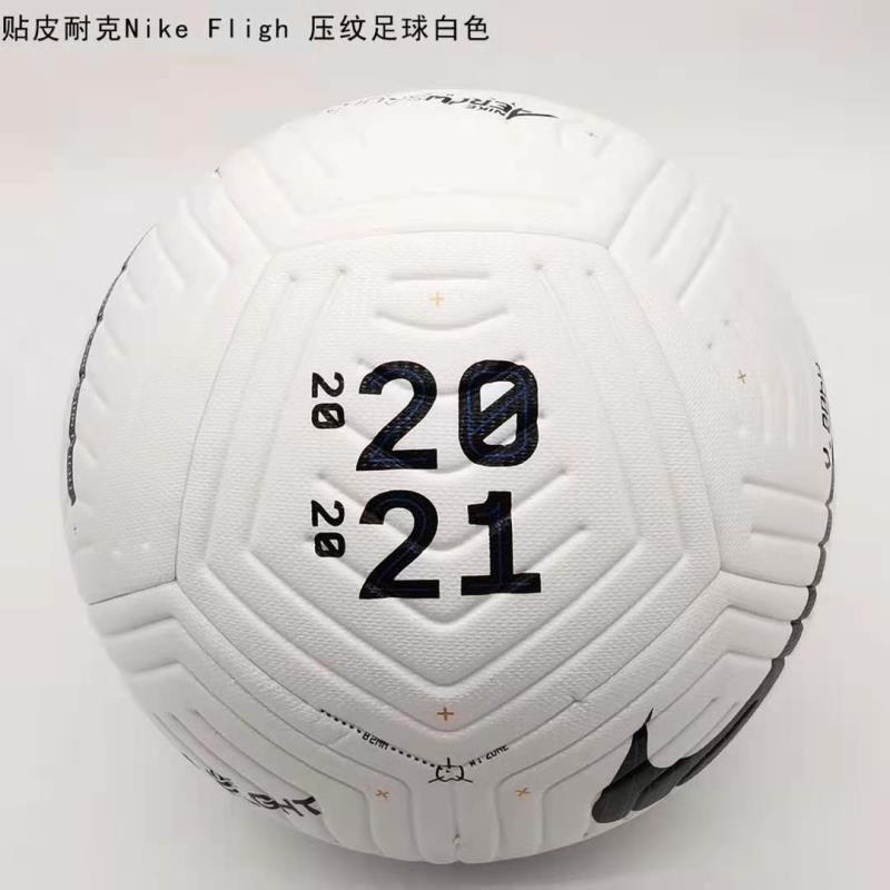 Quả Bóng Đá Size 5 Mùa 2021