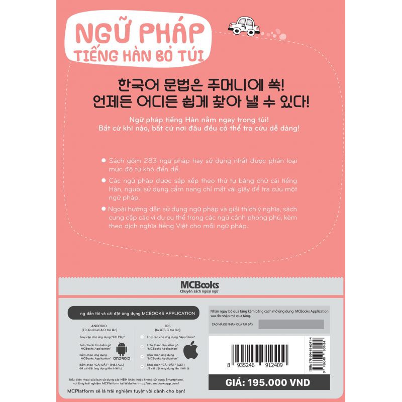 Sách Ngữ Pháp Tiếng Hàn Bỏ Túi