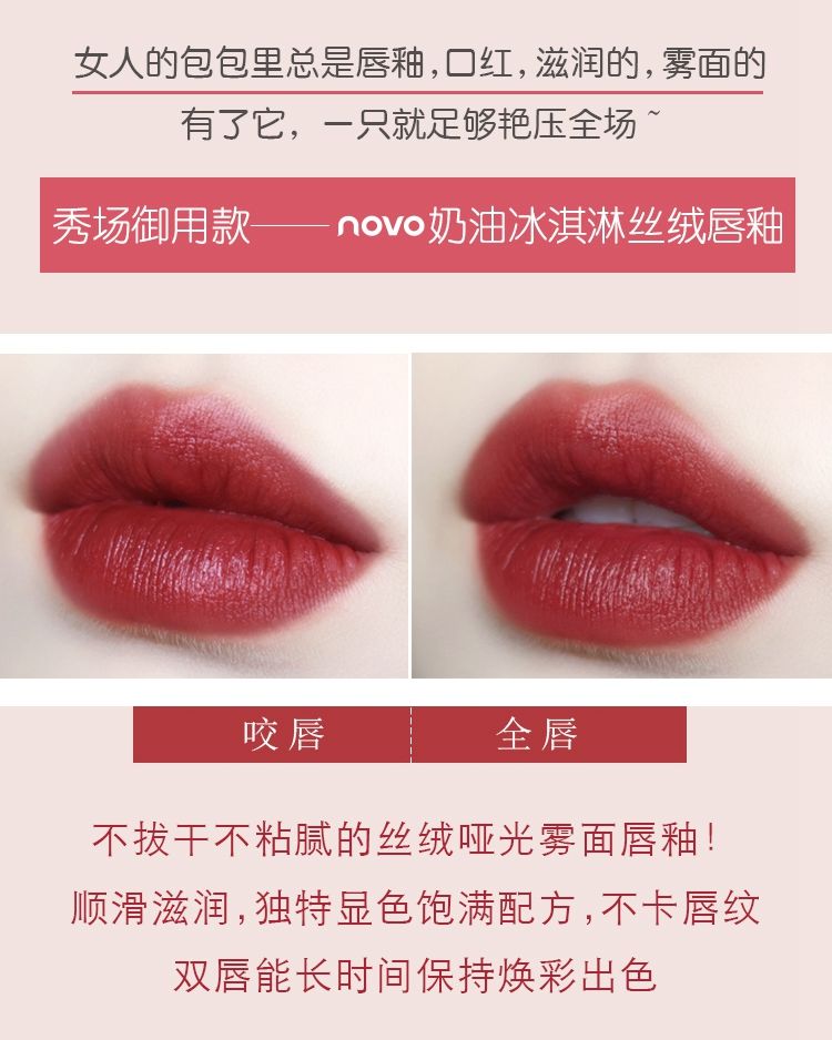 (hàng Mới Về) Son Kem Lì Novo Chống Thấm Nước Dưỡng Ẩm | BigBuy360 - bigbuy360.vn
