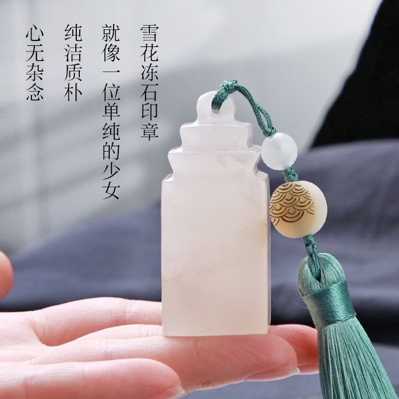 Con Dấu Hình Vuông Bằng Đá Trắng Làm Tem Ký Tên Đặc Biệt 20*20*50mm
