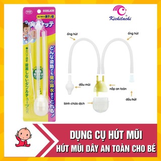 Hút mũi kichilachi Nhật - vỉ 1 chiếc kèm cọ rửa ống hút