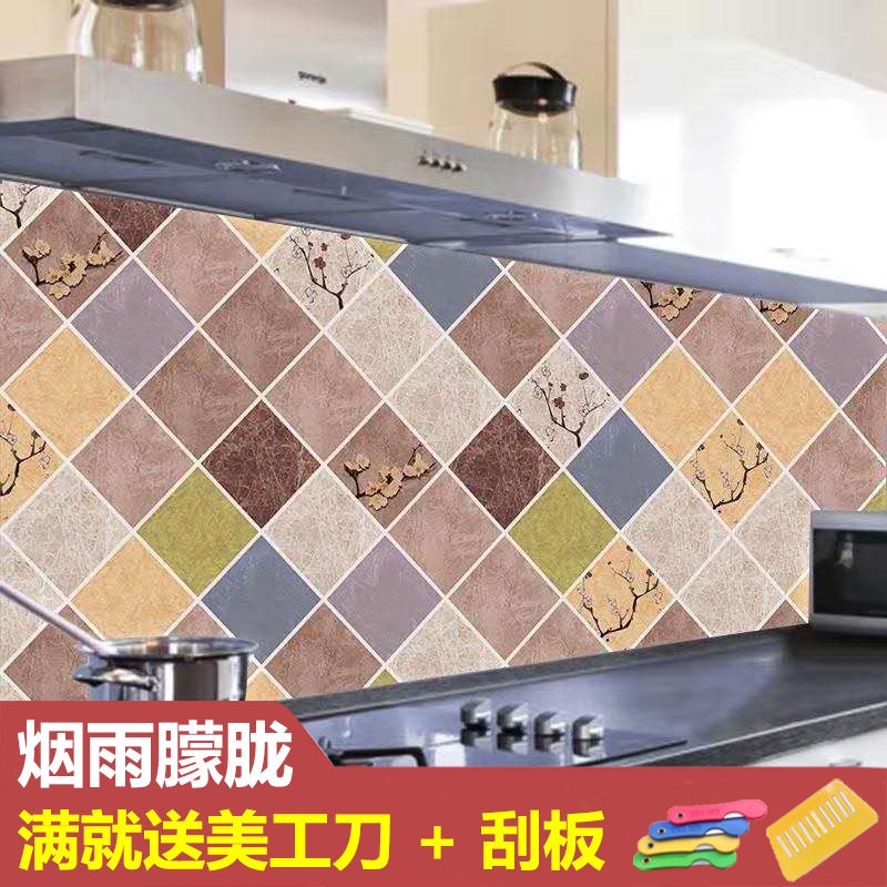 Giấy Dán Tường Lá Nhôm PVC Chịu Nhiệt Độ Cao Chống Nước Chống Ẩm Dễ Lau Chùi Cho Nhà Bếp