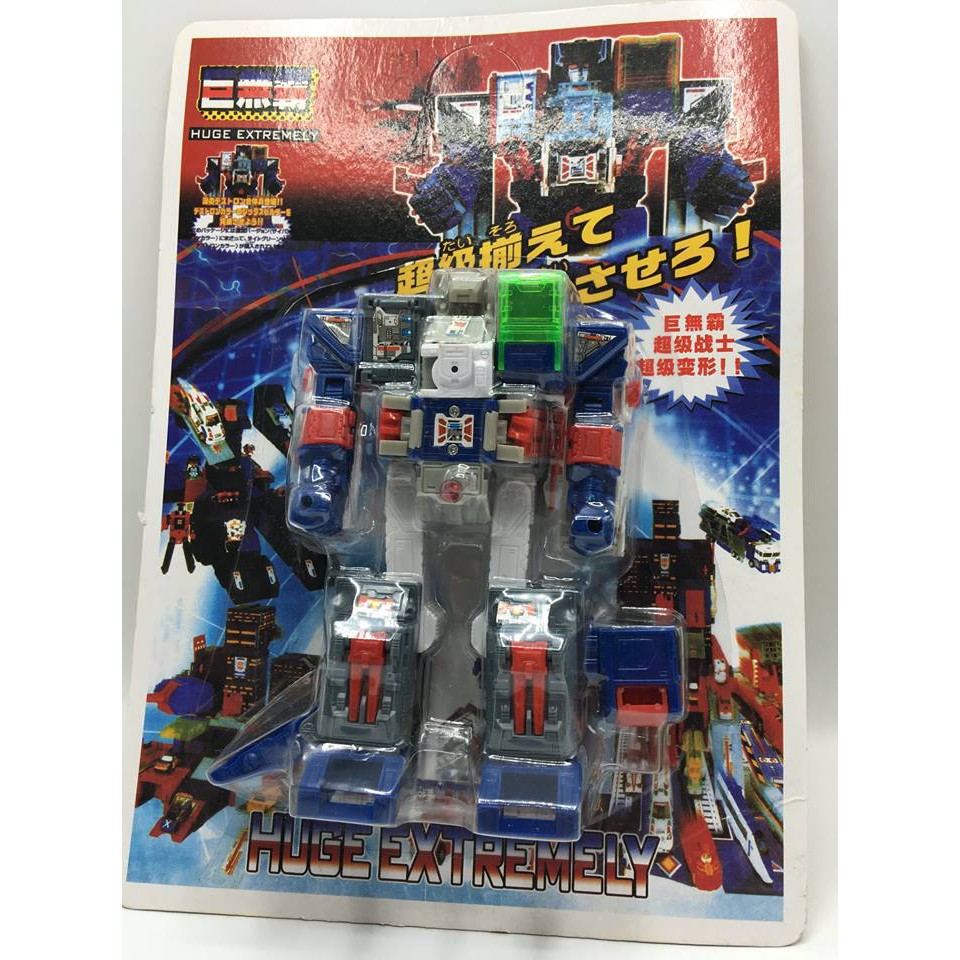 ĐỒ CHƠI VỈ ROBOT LẮP GHÉP HUGE