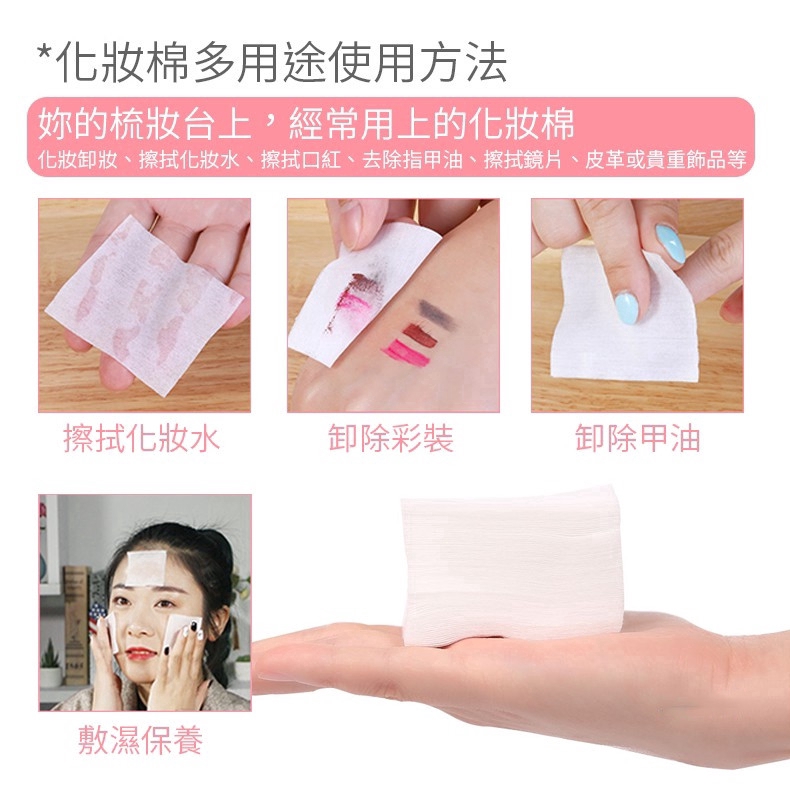 Bông Tẩy Trang Siêu Mềm Chất Lượng Cao Trang Điểm Cho Nữ | BigBuy360 - bigbuy360.vn